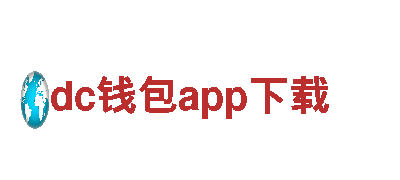 高质量钢铁制造厂家—dc钱包app下载，品质保证